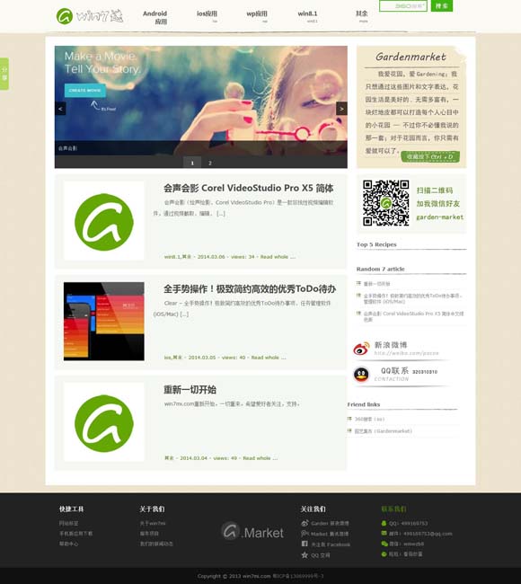 香港澳门6合开彩开奖结果直播下载最新官网 《向阳·花》曝创作特辑 赵丽颖倔强本色诠释善良“坏女孩”高月香